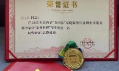 开云体育官网-包含斗志昂扬：新加坡选手斩获奖牌的词条