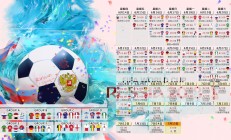 开云体育中国官网-冰与火之歌，2026世界杯H组焦点战，贝林厄姆冰封智利，维京战吼震彻北美