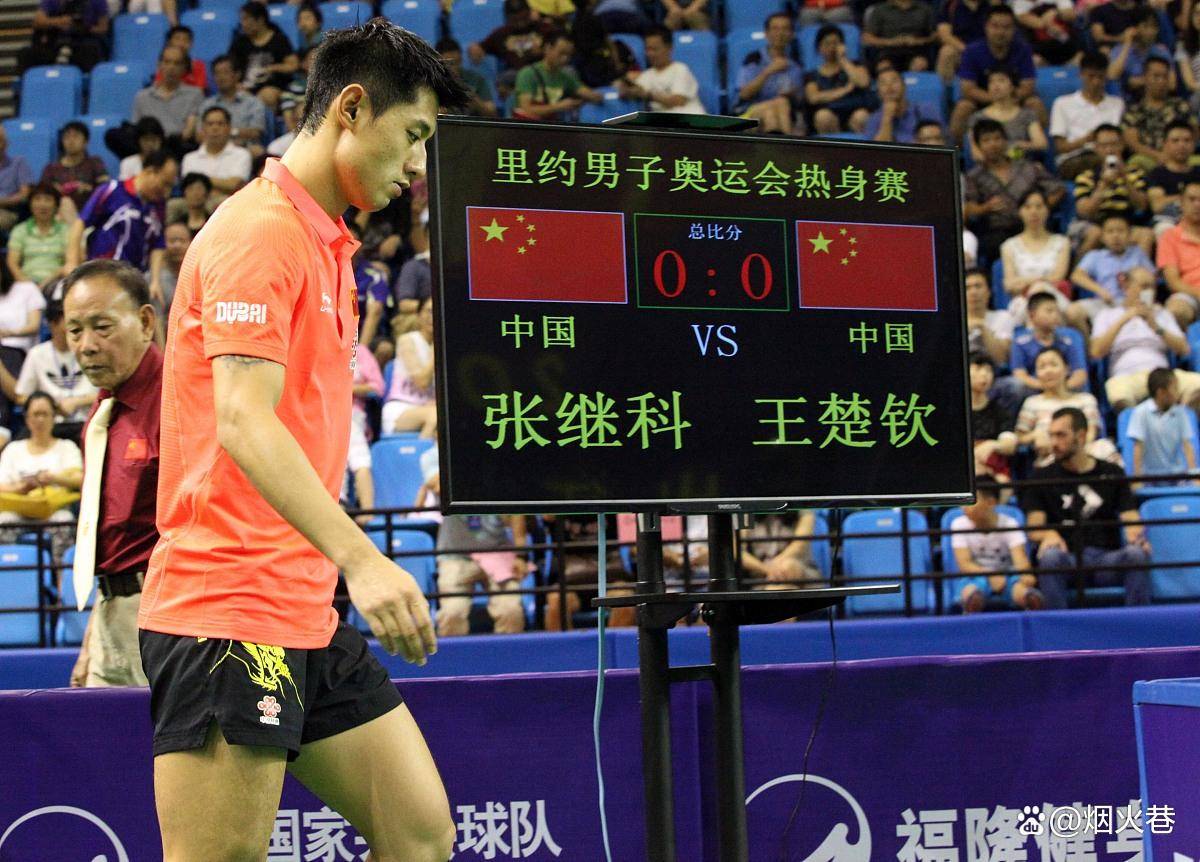 法国队翻盘德国队，张继科扛起全队