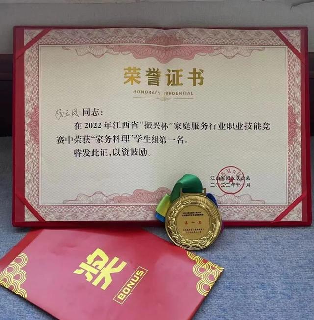 包含斗志昂扬:新加坡选手斩获奖牌的词条 包含斗志昂扬:新加坡选手斩获奖牌的词条