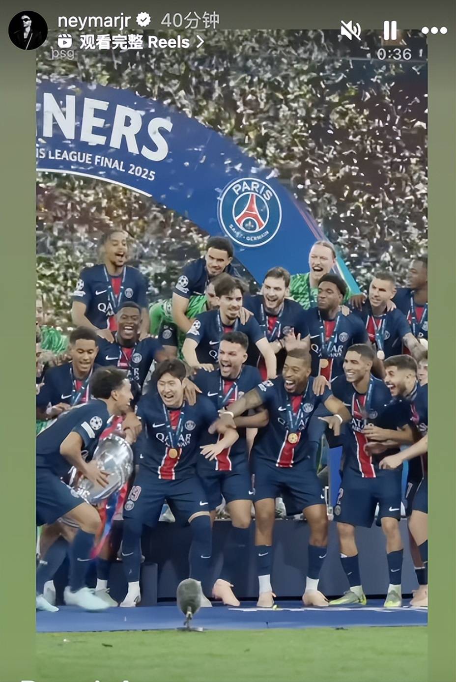 巴黎圣日耳曼大胜晋级，实力强劲的简单介绍