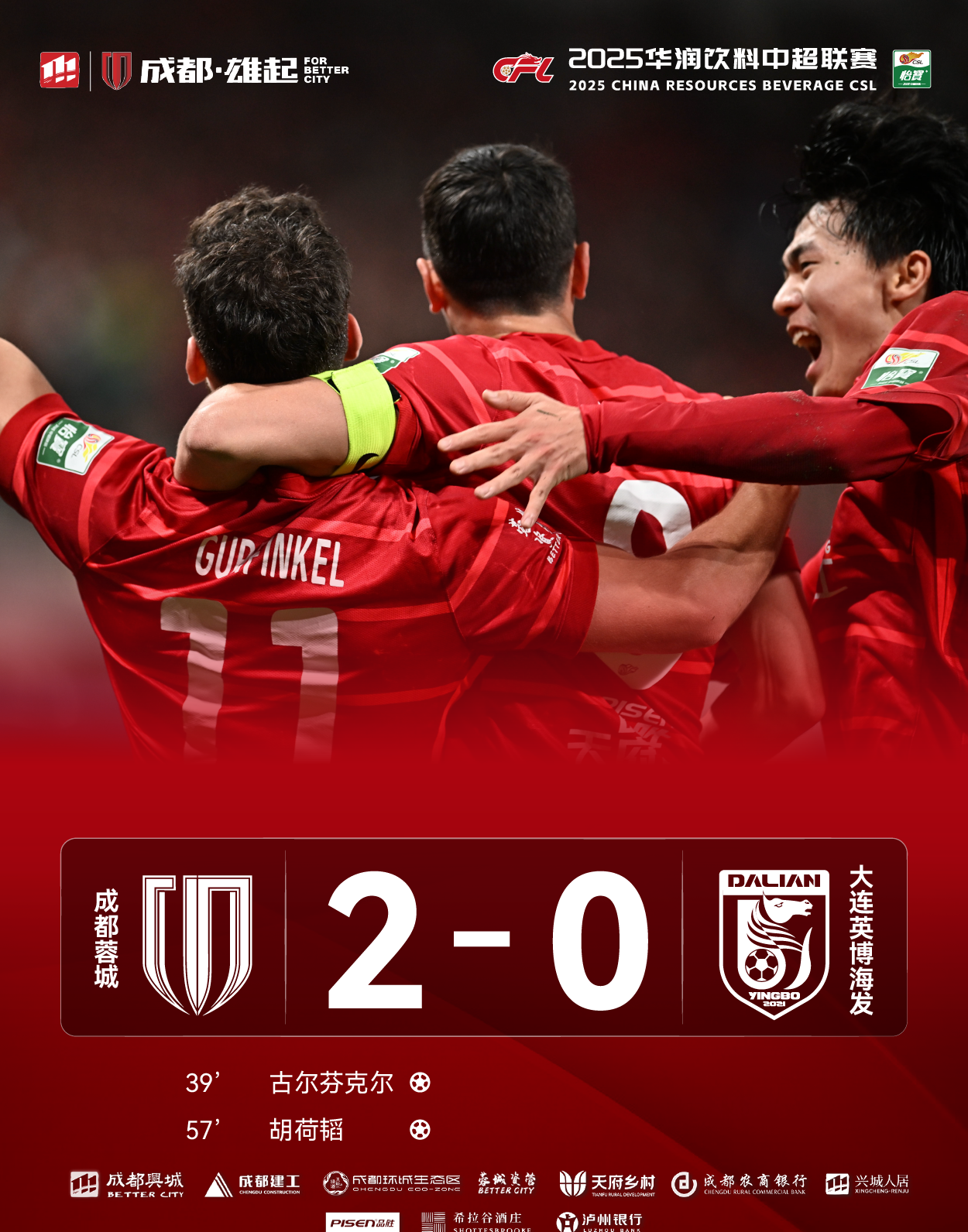 新赛季首轮对决即将打响,球迷热血沸腾的简单介绍 新赛季首轮对决即将打响,球迷热血沸腾的简单介绍