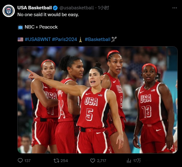 法国女子队在比赛中取得惊人表现 法国女子队在比赛中取得惊人表现