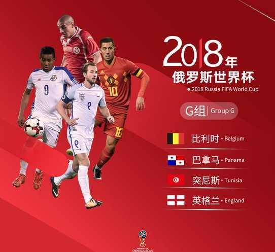 英格兰碾压巴西，库尔图瓦刷新纪录