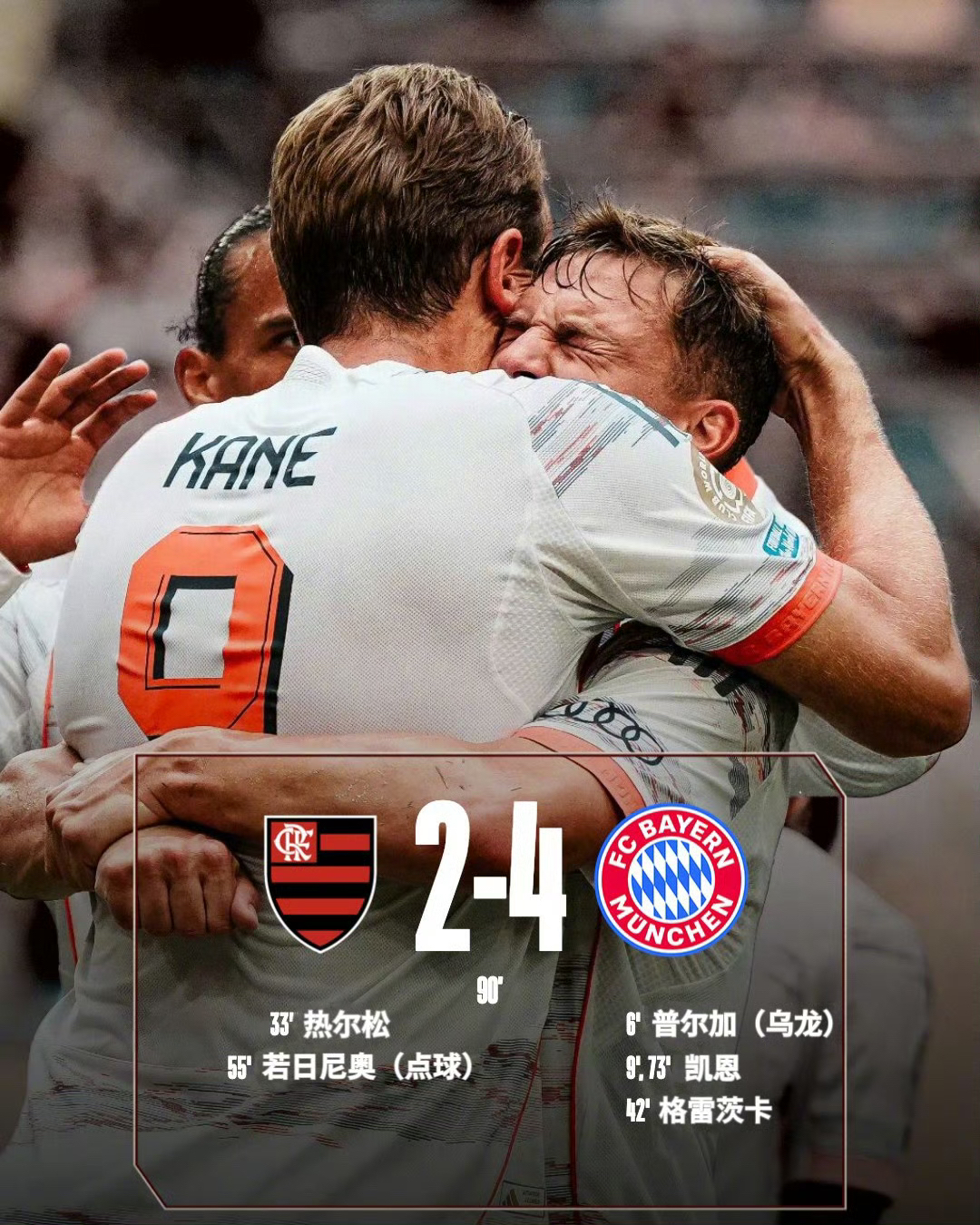 包含拜仁慕尼黑再捧杯利物浦继续领跑的词条